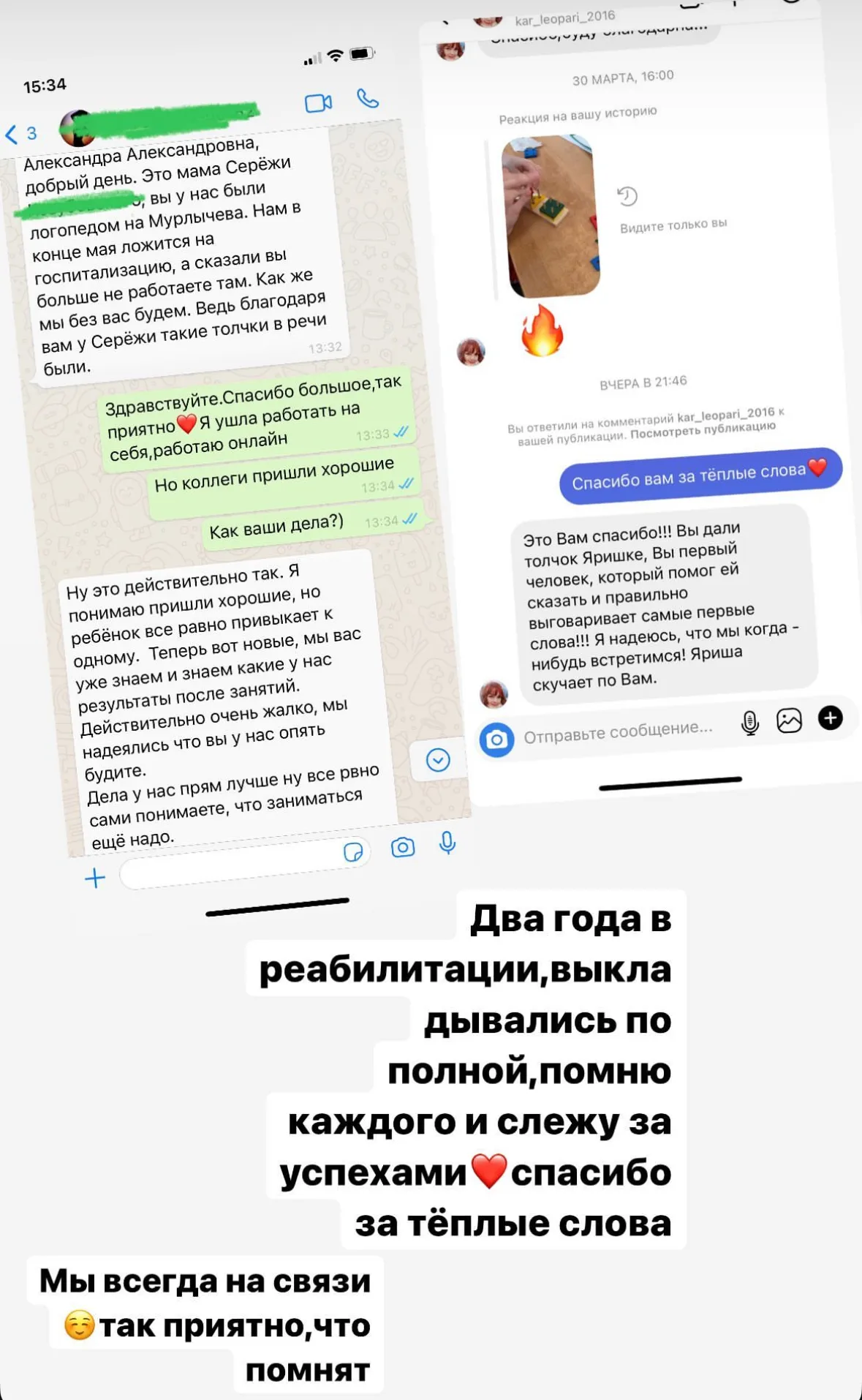 Отзыв