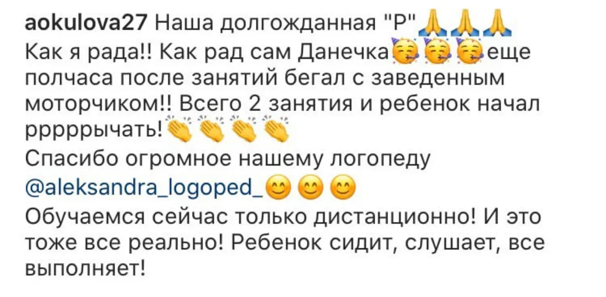 Отзыв